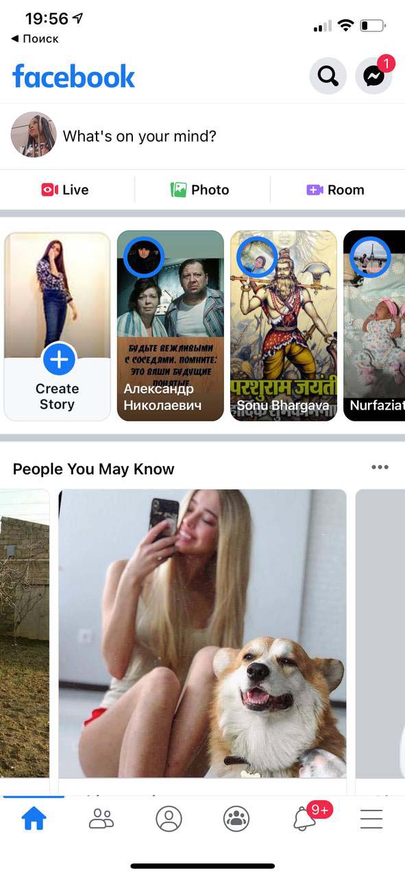 FB-Tracker: Şifre Kırma ve Facebook Profilini Çevrimiçi Takip Etme